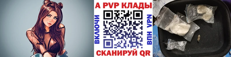 APVP СК КРИС  Купить  Николаевск-на-Амуре 