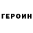 КЕТАМИН VHQ Signal Blue