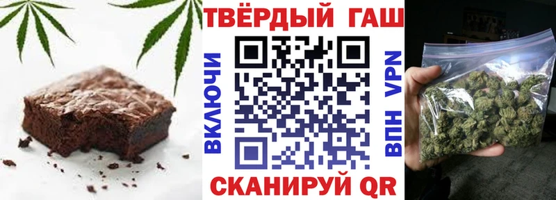 Печенье с ТГК марихуана Купить где Николаевск-на-Амуре