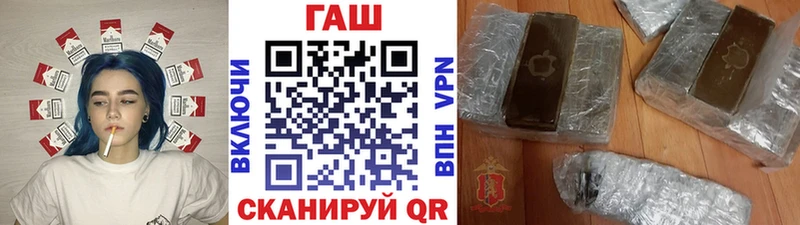 ГАШ Premium  Купить где  Николаевск-на-Амуре 