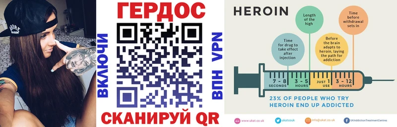 Героин белый  Купить  Николаевск-на-Амуре 