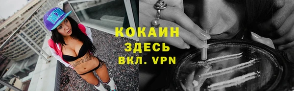 бутик Лихославль
