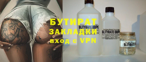 бутик Лихославль