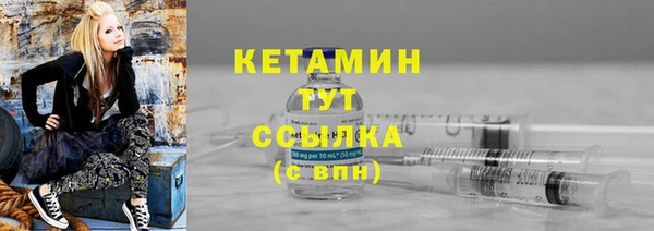 бутик Лихославль