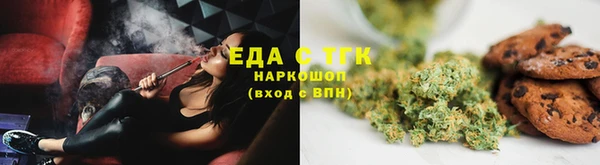 марихуана Лиски