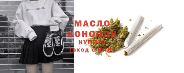 марихуана Лиски