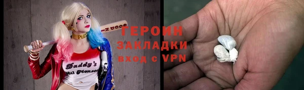метадон Магадан