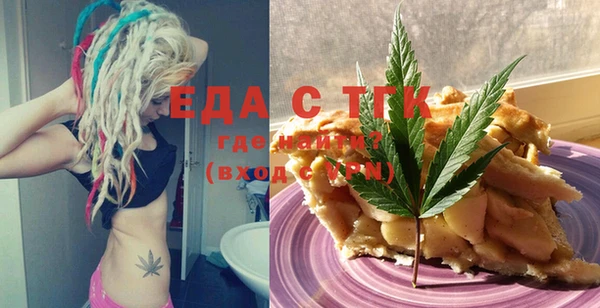 марихуана Лиски