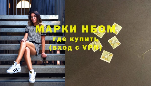 марихуана Лиски