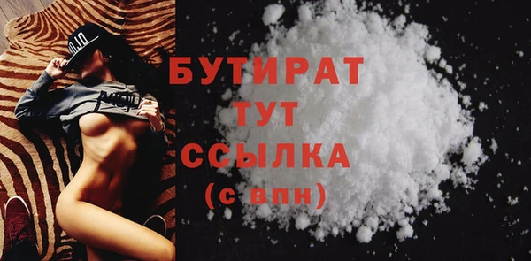 прущие крисы Липки