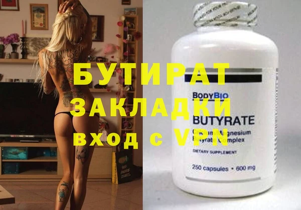 бутик Лихославль