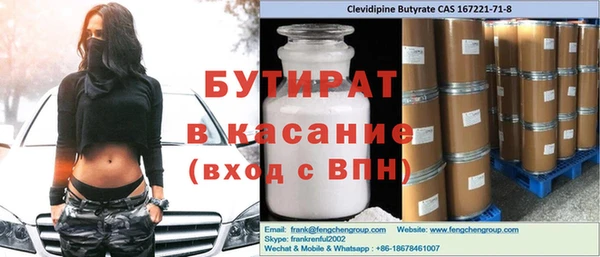 марихуана Лиски