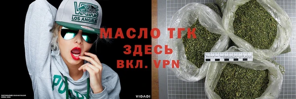 марихуана Лиски