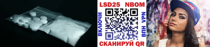 ЛСД экстази кислота  Купить  Николаевск-на-Амуре 