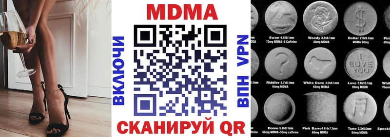 Купить где  Николаевск-на-Амуре  MDMA молли 