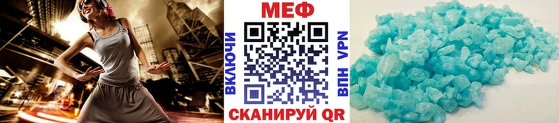 Купить где  Николаевск-на-Амуре  МЯУ-МЯУ 4 MMC 