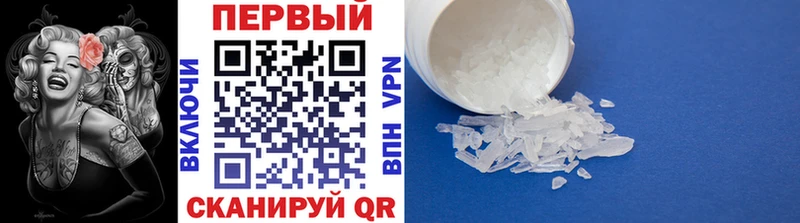 Купить закладки  Николаевск-на-Амуре  Метамфетамин Methamphetamine 