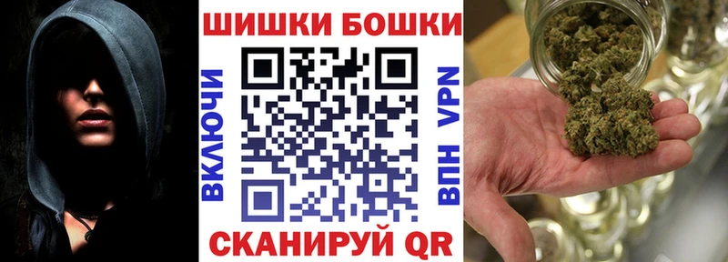 Бошки марихуана планчик  Купить закладки  Николаевск-на-Амуре 