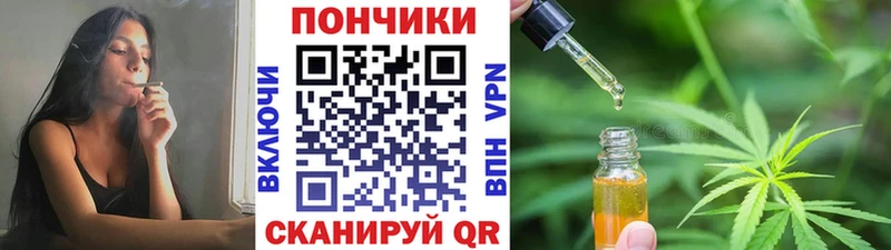 Бошки Шишки конопля Николаевск-на-Амуре